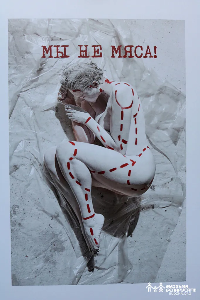 plakat-Jauhenii-Muzhavai plakat-Jauhenii-Muzhavai