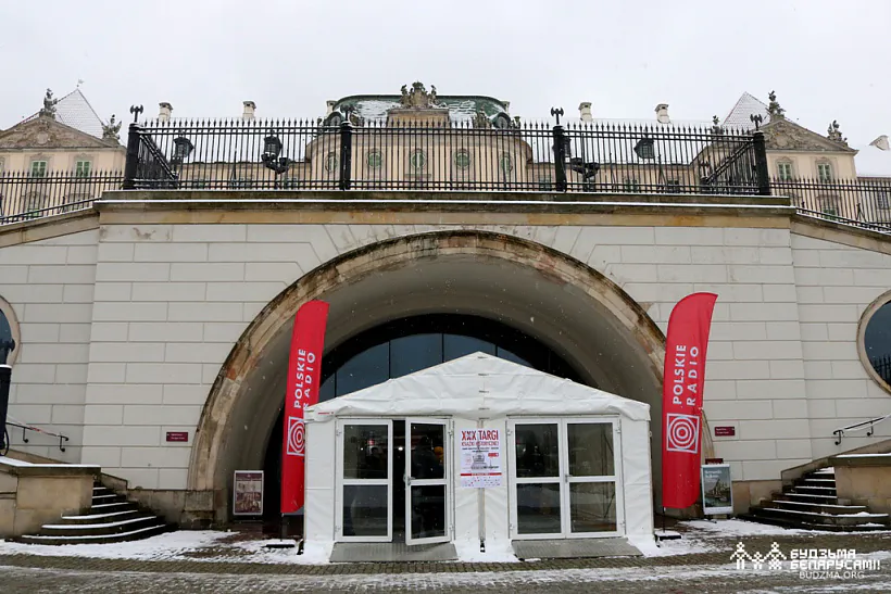 2022-11-24 кніжн кірмаш_А.Ляшкевіч_024.jpg 2022-11-24 кніжн кірмаш_А.Ляшкевіч_024.jpg