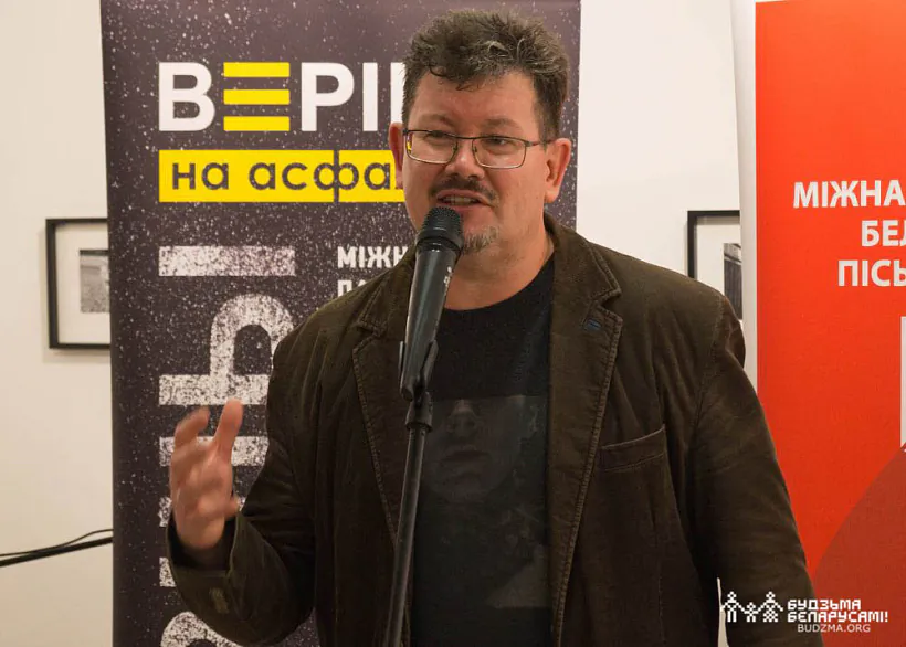 Андрэй Хадановіч на фестывалі "Вершы на асфальце"