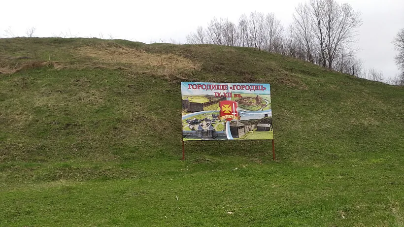 baner Няправільная даціроўка банера каля гарадзішча Гарадзец