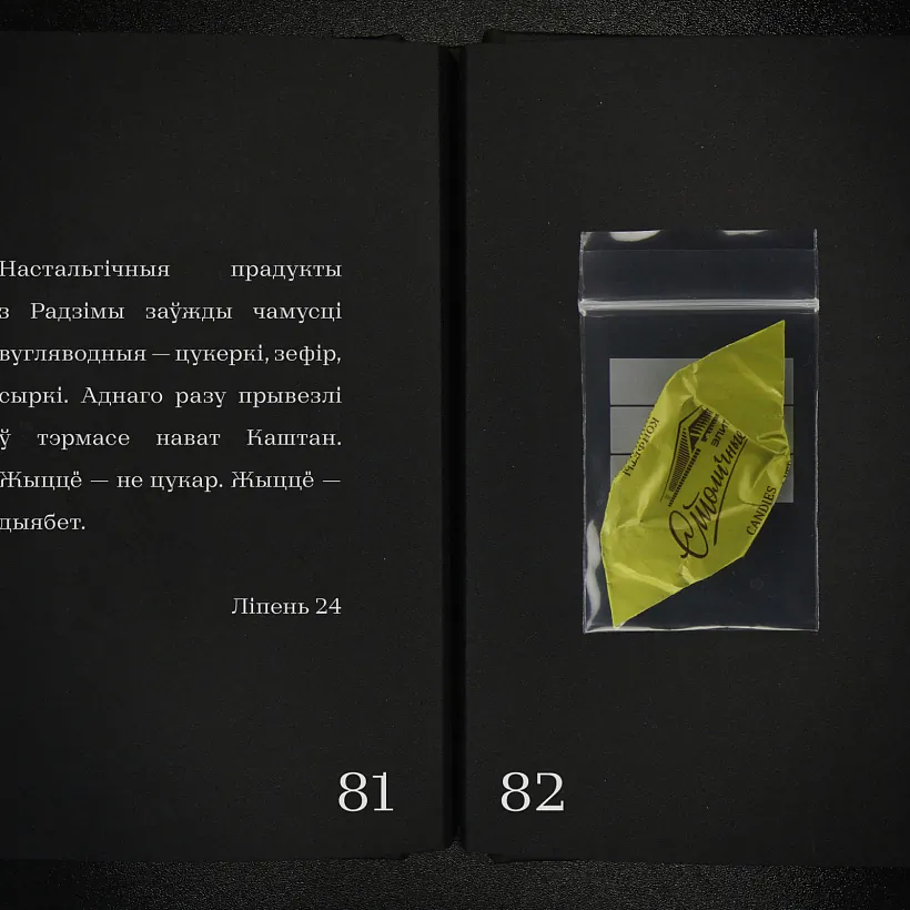 Staronka z knihi-pratatypa