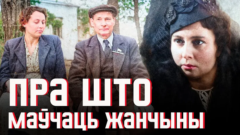 Jaŭhienija Pfliaŭmbaŭm Jaŭhienija Pfliaŭmbaŭm