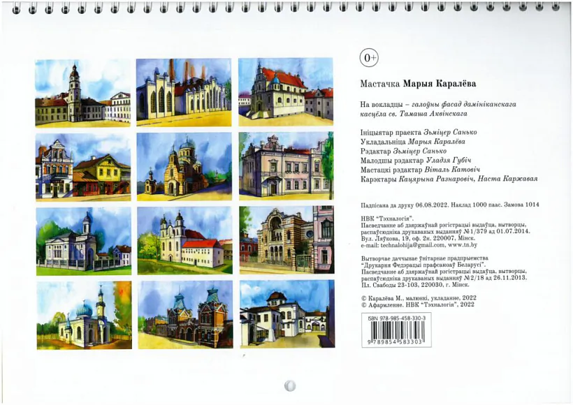 skmbt_c22422090712571_0001-scaled-1024x724.jpg skmbt_c22422090712571_0001-scaled-1024x724.jpg