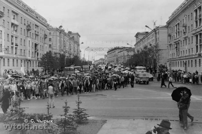 Pieršy Čarnobyĺski šliach