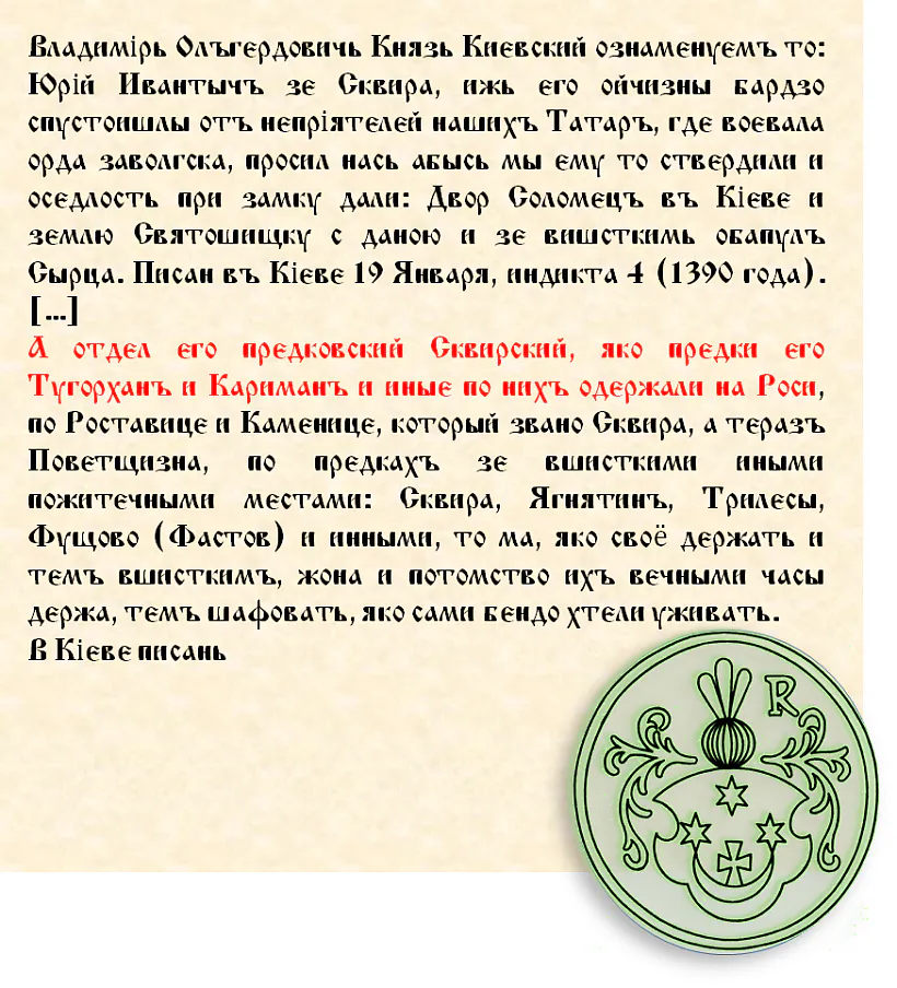 mal_17_Skwirskija.png mal_17_Skwirskija.png