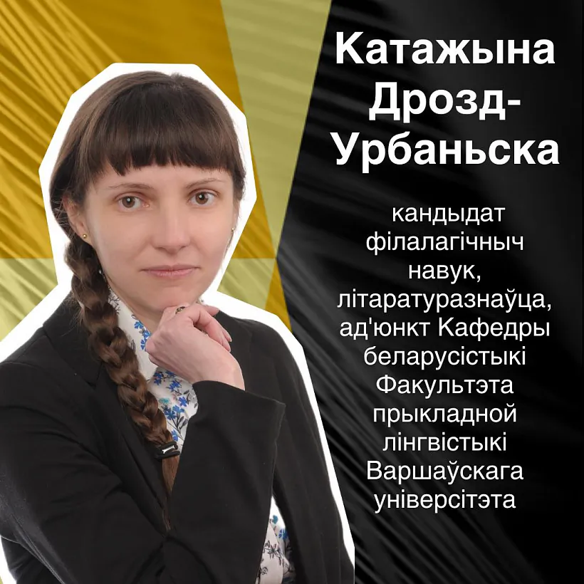katarzyna_drozd_urbanska_pencenter.jpg katarzyna_drozd_urbanska_pencenter.jpg