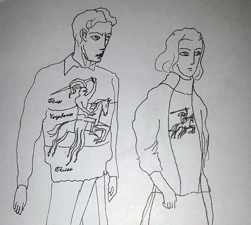 Maliunak Uladzimira Karatkieviča Maliunak Uladzimira Karatkieviča