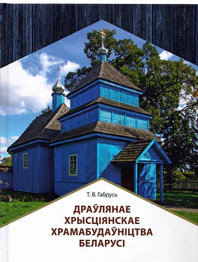 Дой.jpg Дой.jpg