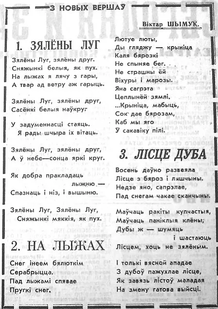 mal_26_zialony_Luh.jpg mal_26_zialony_Luh.jpg