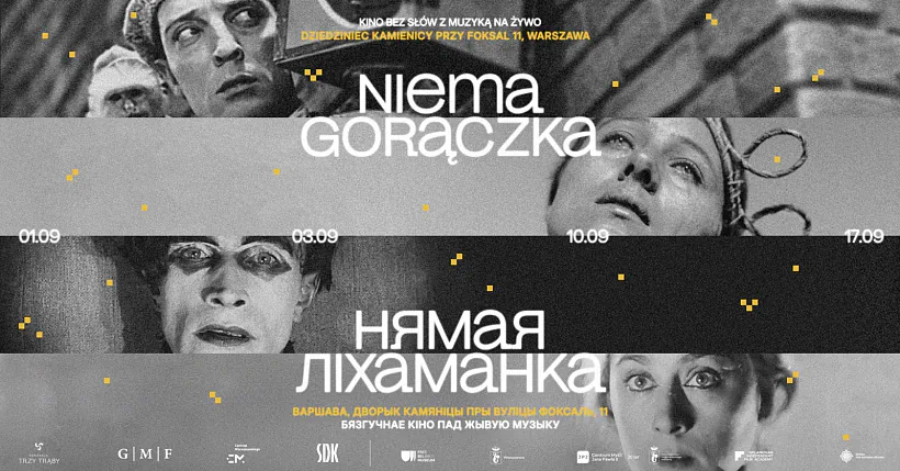 «Niamaja lichamanka»