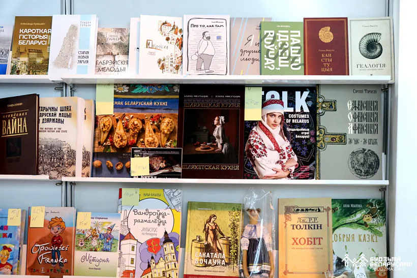 2022-11-24 кніжн кірмаш_А.Ляшкевіч_010.jpg 2022-11-24 кніжн кірмаш_А.Ляшкевіч_010.jpg