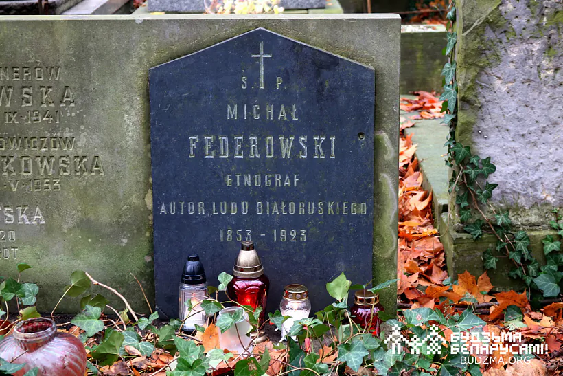 Магіла Міхала Федароўскага Магіла Міхала Федароўскага