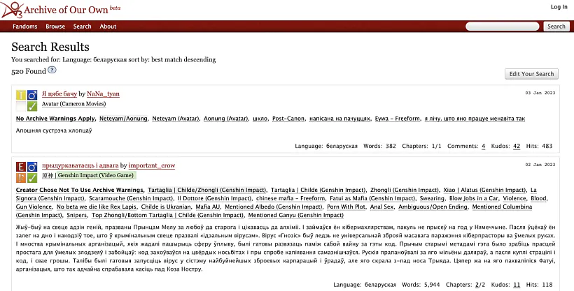 Вынікі пошуку на сайце archiveofourown.org  Вынікі пошуку на сайце archiveofourown.org