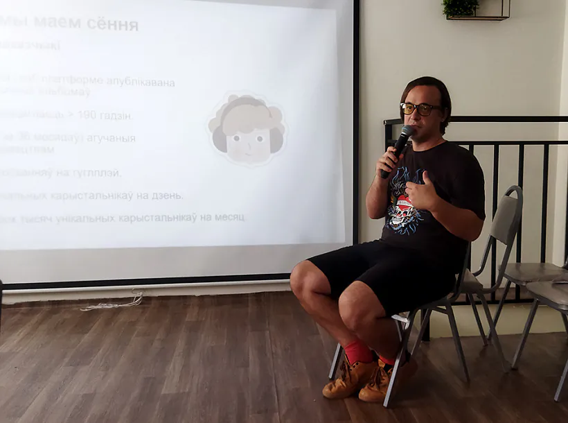 Міхась Бутылін