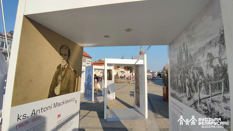 08-vystava-paustancy-1863.jpg 08-vystava-paustancy-1863.jpg