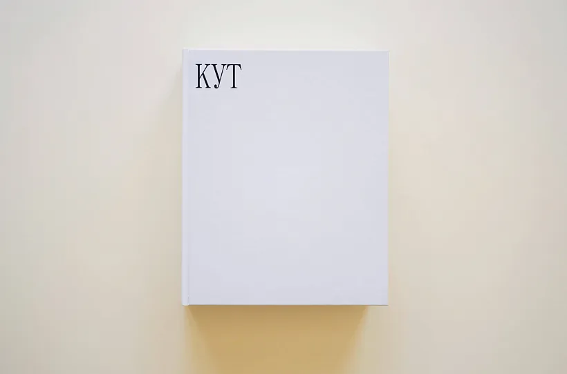 06 Vokładka knihi KUT.png