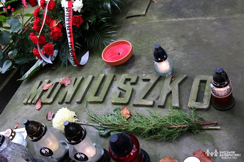 2022-11-01 Дзяды_А. Ляшкевіч_0008.JPG