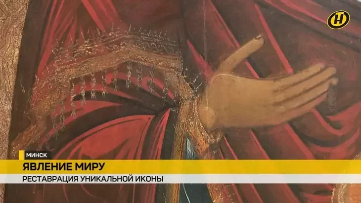 Adzihitryja Mahiloŭskaja