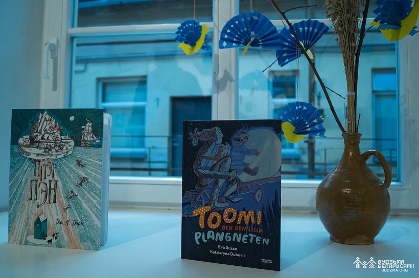 Vystava Kaciaryny Dubovik z nazvaj «Ja praviadu ciabie da ŭzliesku...»