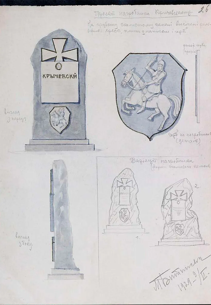 04-pomnik.jpg 04-pomnik.jpg