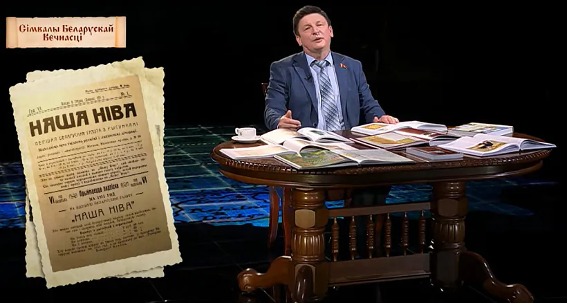 Скрыншот з відэа Ігара Марзалюка nacideia-Marzaliuka-03.jpg