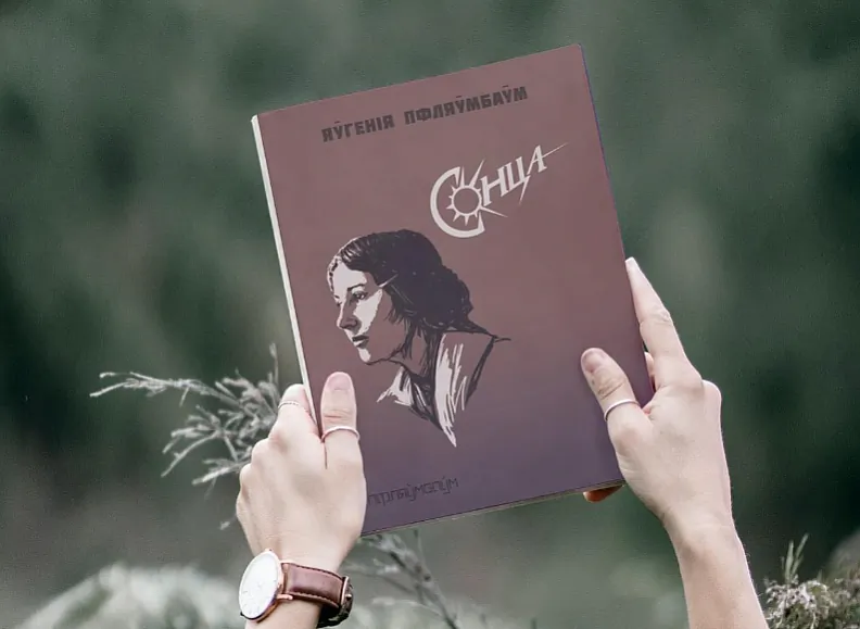 Фота 01.png Фота 01.png