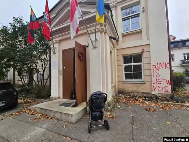 Bielaruski dom Bielaruski dom