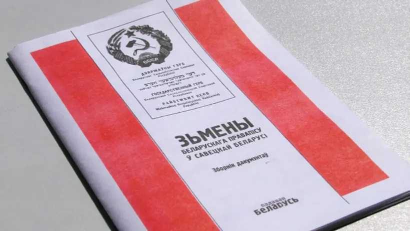 Правапіс.jpg Правапіс.jpg