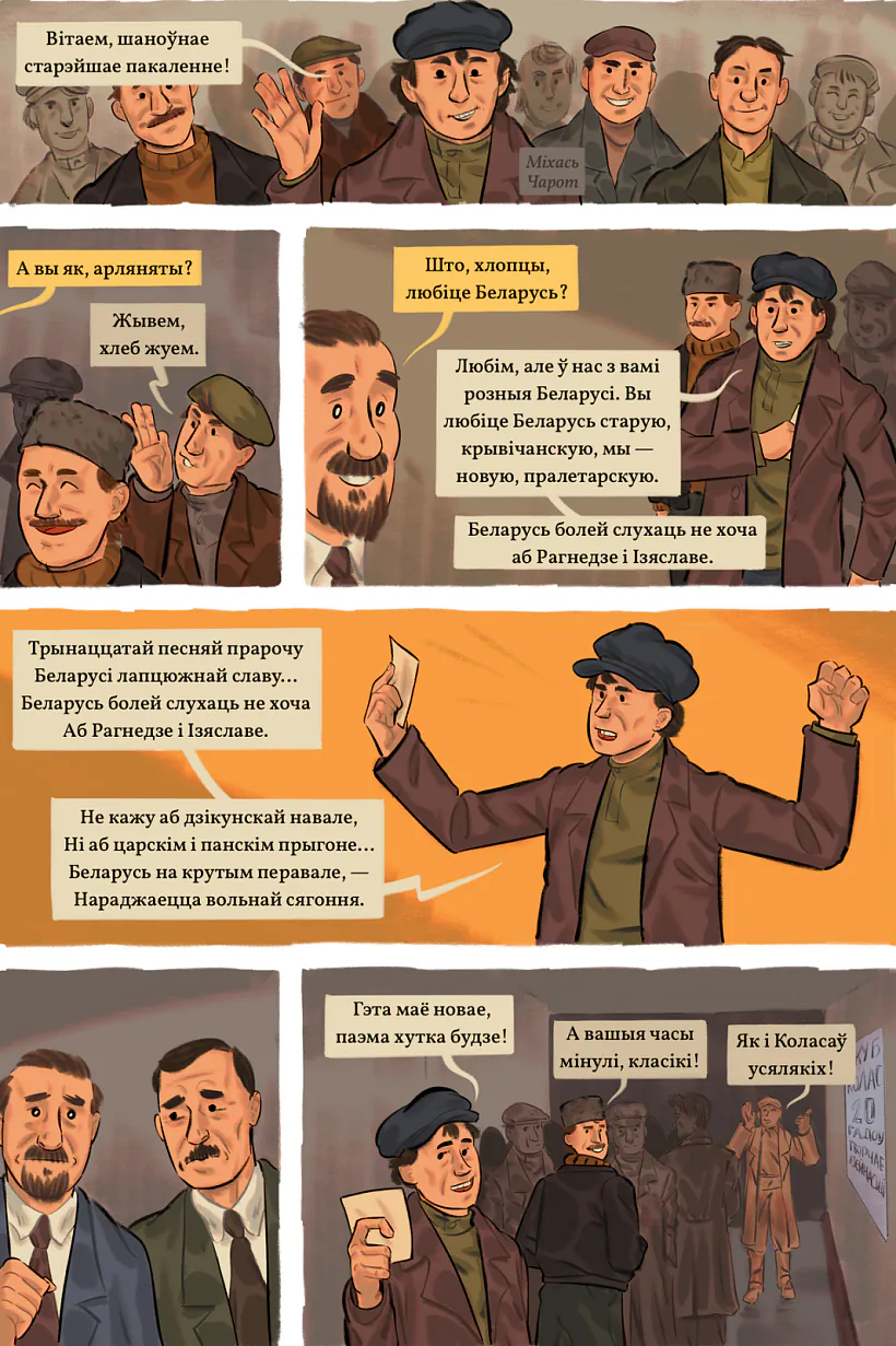 Komiks