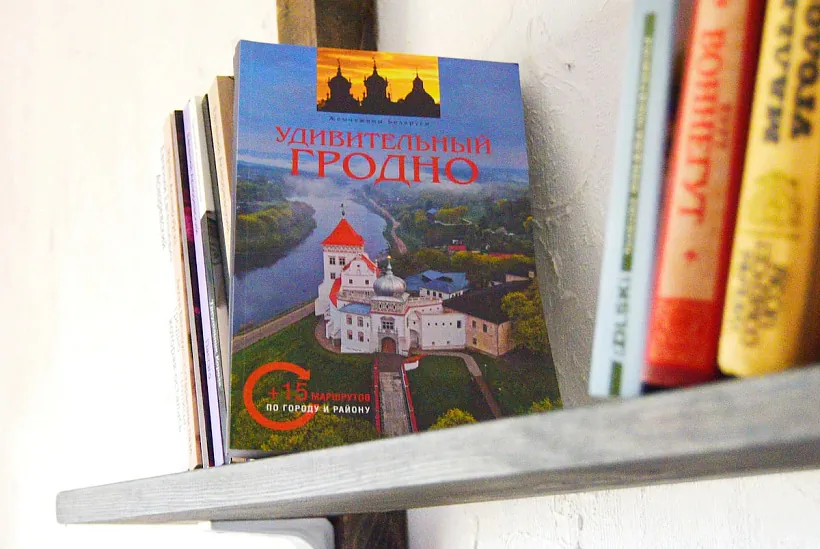 Kniha Jaŭhiena Asnareŭskaha 