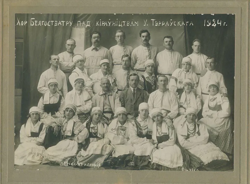 Хор Тэраўскага 1924 г. .jpg