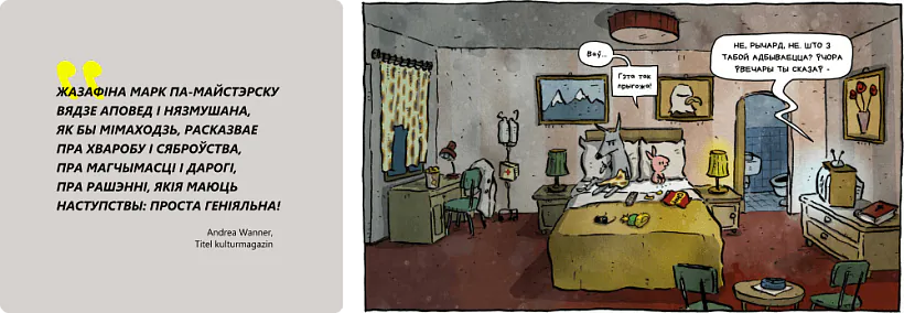 tripmittropf_02.jpg trip mit tropf 03