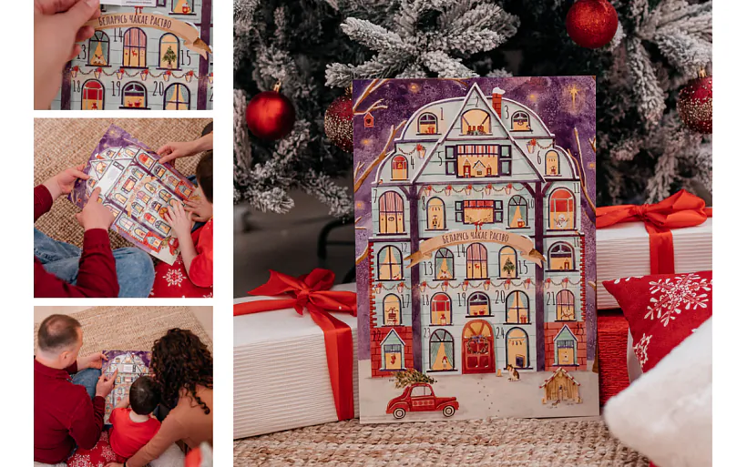 адвэнт Беларусь чакае Раство