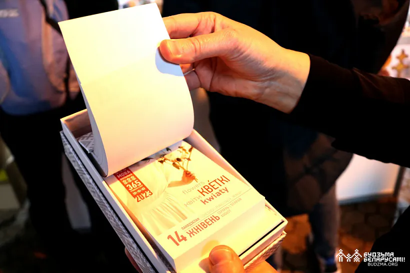 2022-11-24 кніжн кірмаш_А.Ляшкевіч_013.jpg 2022-11-24 кніжн кірмаш_А.Ляшкевіч_013.jpg