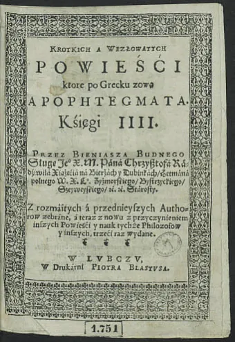 «Apafehmaty» Symona Budnaha, vydadzienyja ŭ Liubčy