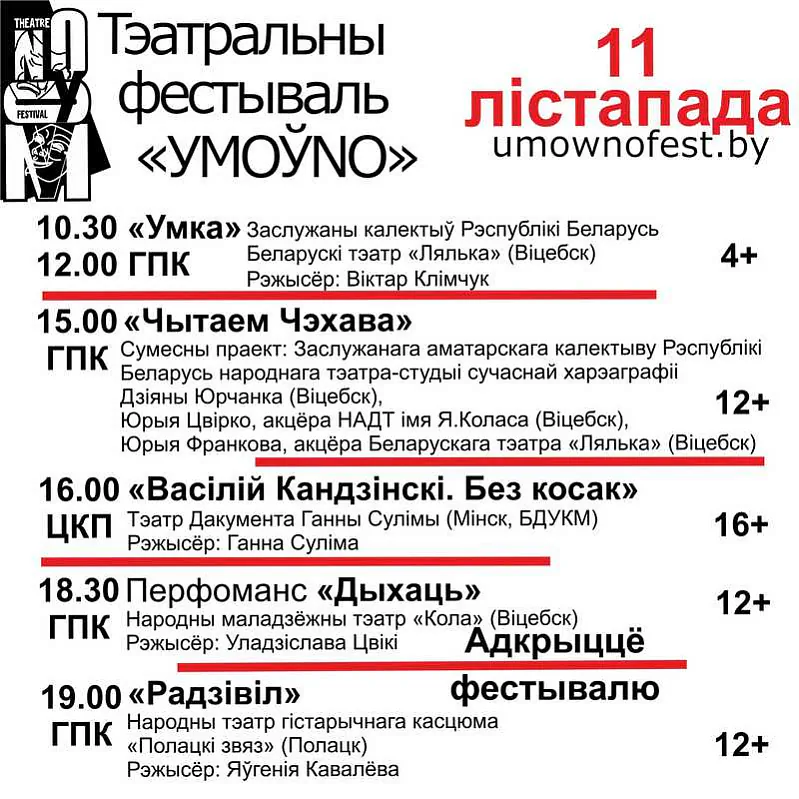 2_inst-afisa-agulnaa1_6a678409.jpg 2_inst-afisa-agulnaa1_6a678409.jpg