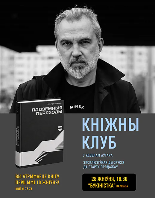 knizhny-klub.png