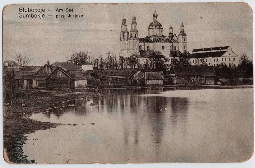 03_postcard_Глыбокае_возера.jpg