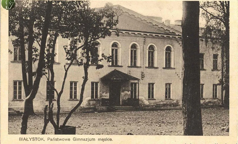 Беластоцкая гімназія