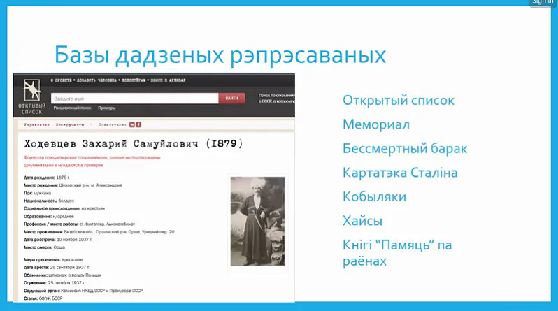 Prezientacyja Prezientacyja