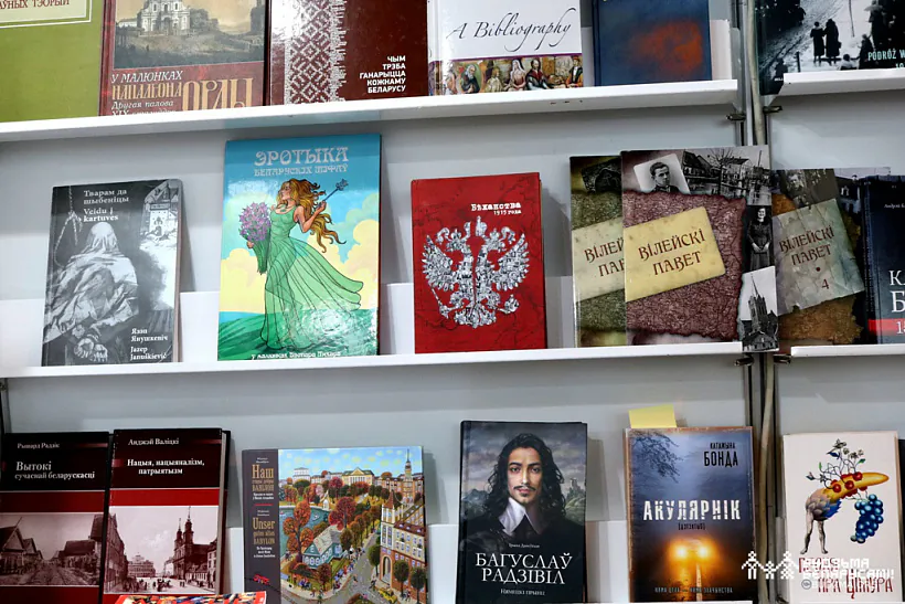 2022-11-24 кніжн кірмаш_А.Ляшкевіч_017.jpg 2022-11-24 кніжн кірмаш_А.Ляшкевіч_017.jpg