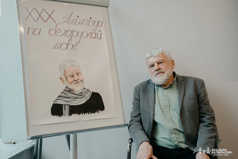 Uladzimir Arloŭ Uladzimir Arloŭ