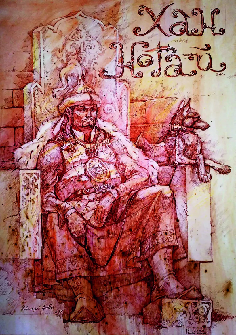 1_Нагай.jpg Хан Нагай