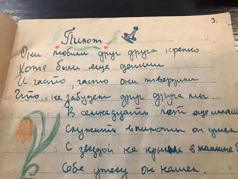 Frahmient sa sšytka z piesniaj pra pilota