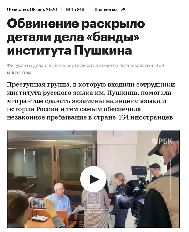 Ruskaja mova Ruskaja mova