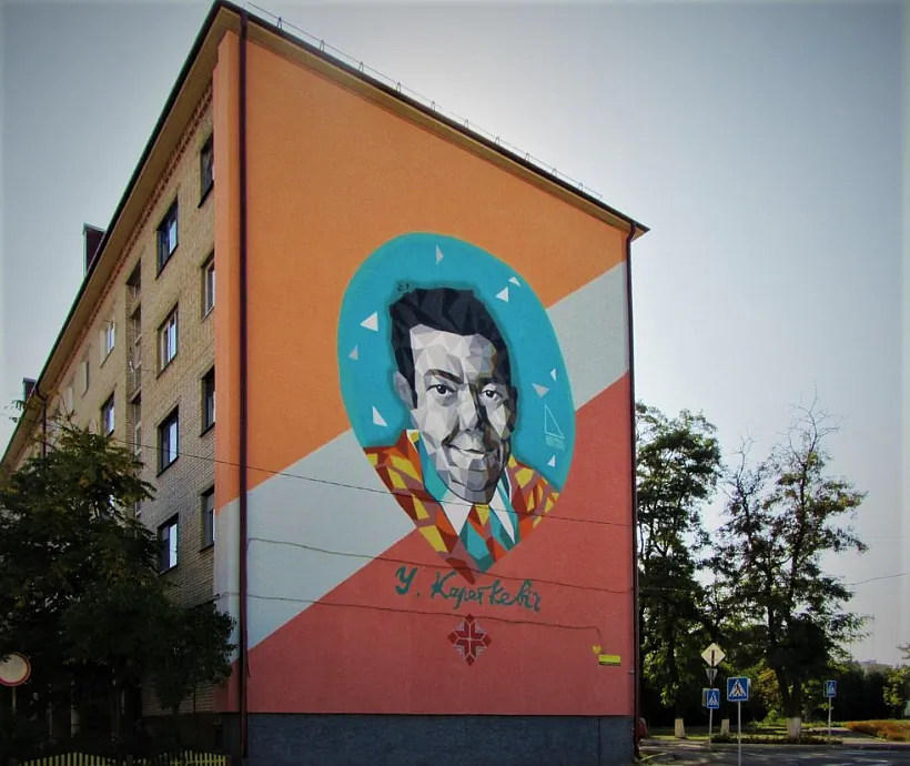 Мурал Уладзіміра Караткевіча ў Рагачове