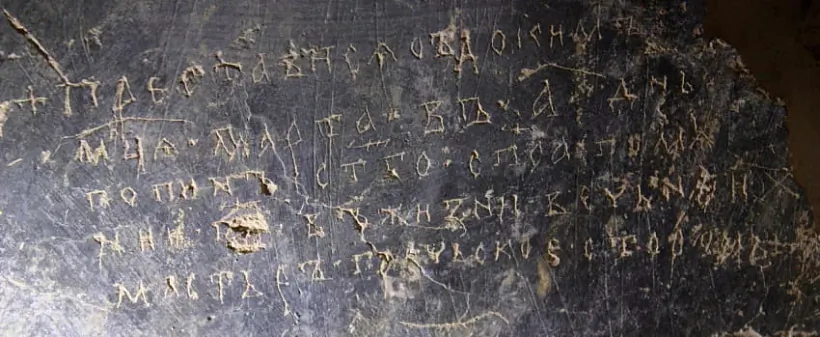 Staražytnyja hrafici Staražytnyja hrafici