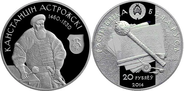 astrozhski_maneta.jpg astrozhski_maneta.jpg