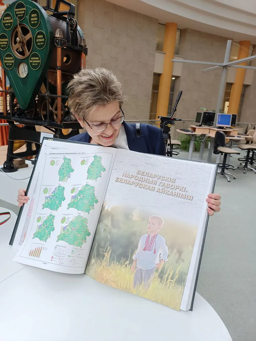 «Nacyjanaĺny atlas Bielarusi» «Nacyjanaĺny atlas Bielarusi»