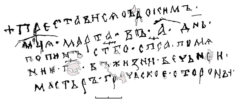 Staražytnyja hrafici Staražytnyja hrafici